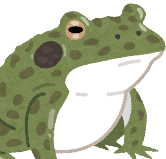 ヨシ